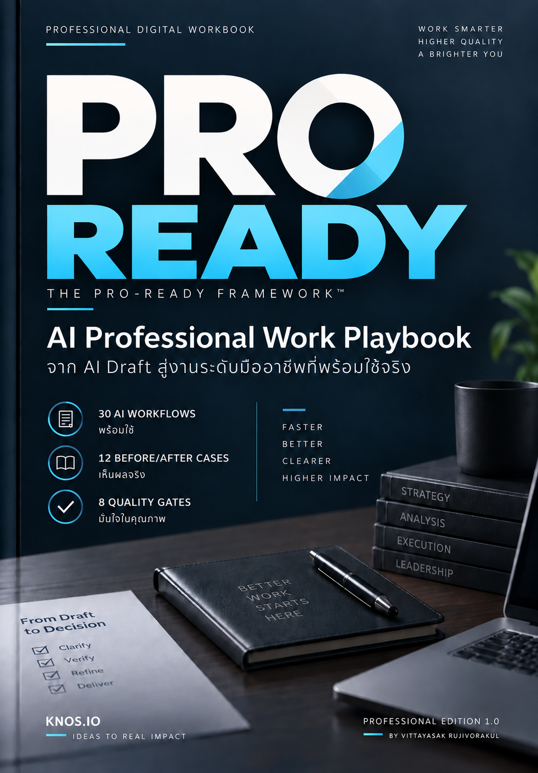 ปกหนังสือ AI Professional Work Playbook